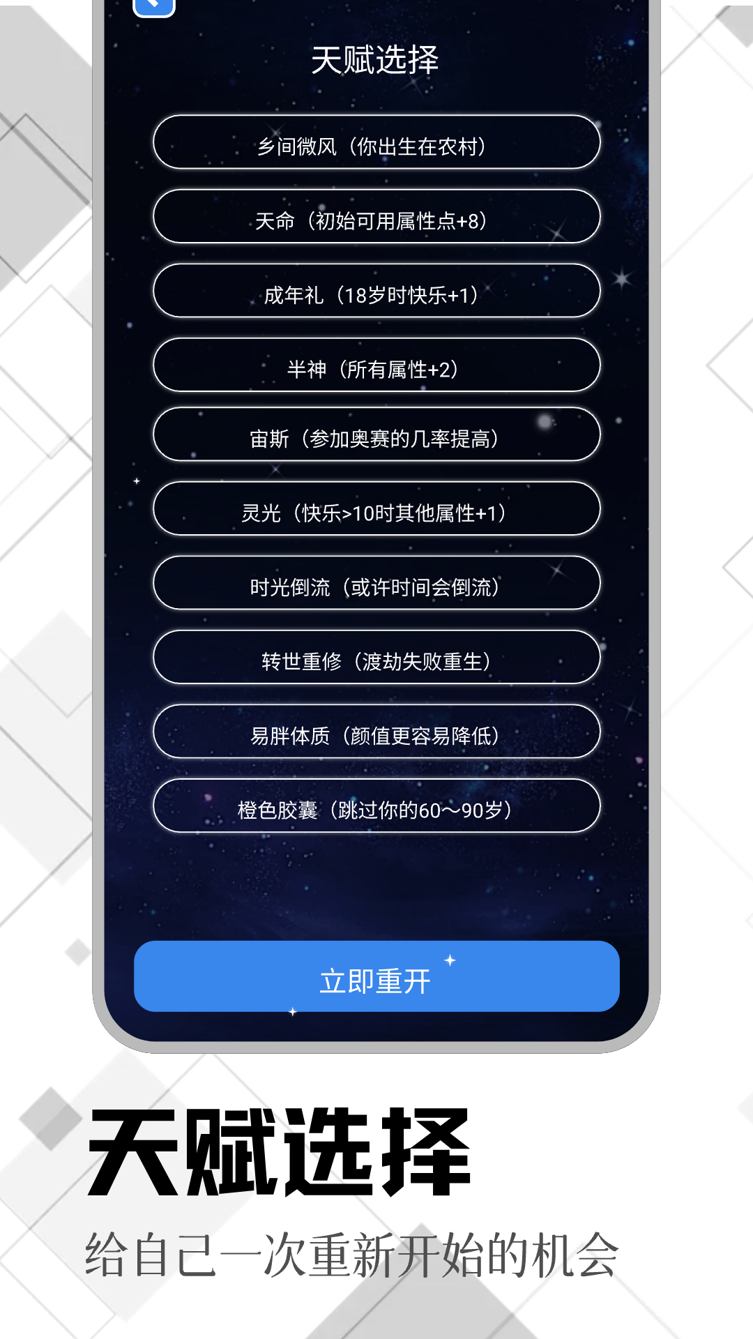 精彩截图-Tyranor模拟器2025官方新版