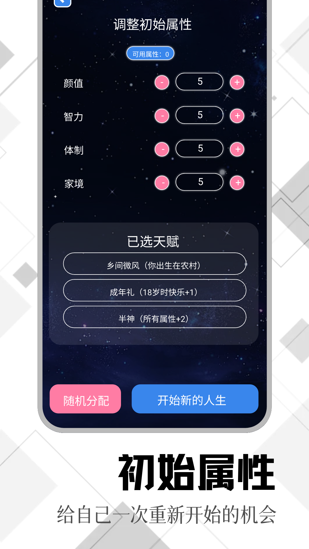精彩截图-Tyranor模拟器2025官方新版