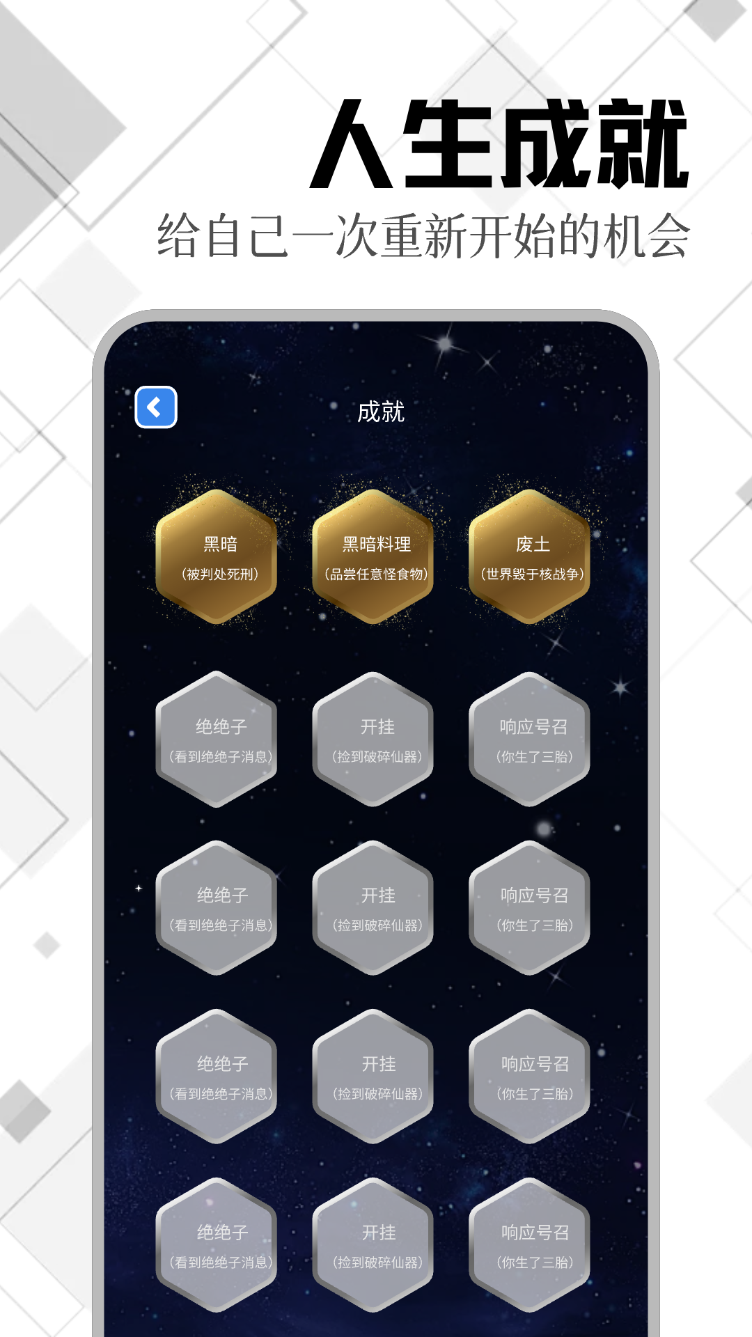 精彩截图-Tyranor模拟器2025官方新版