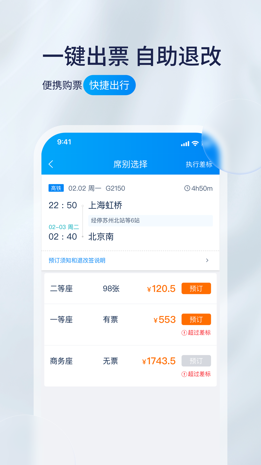 精彩截图-携程程曦2026官方新版