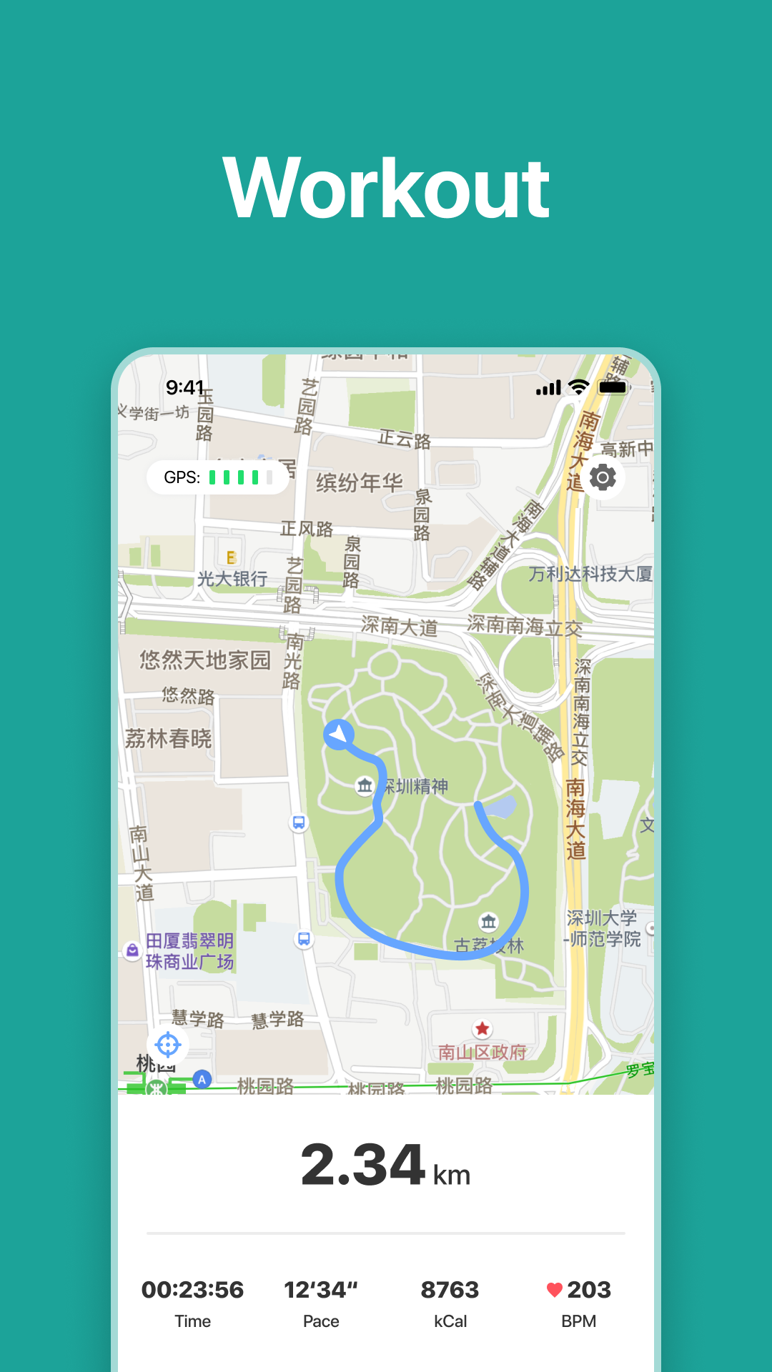 精彩截图-Iowolite2025官方新版