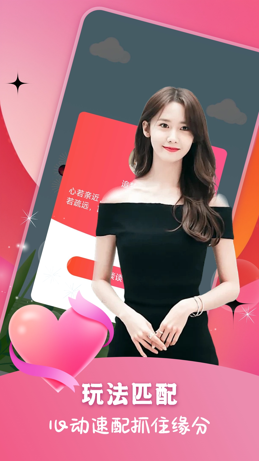 精彩截图-同城聊友圈2026官方新版