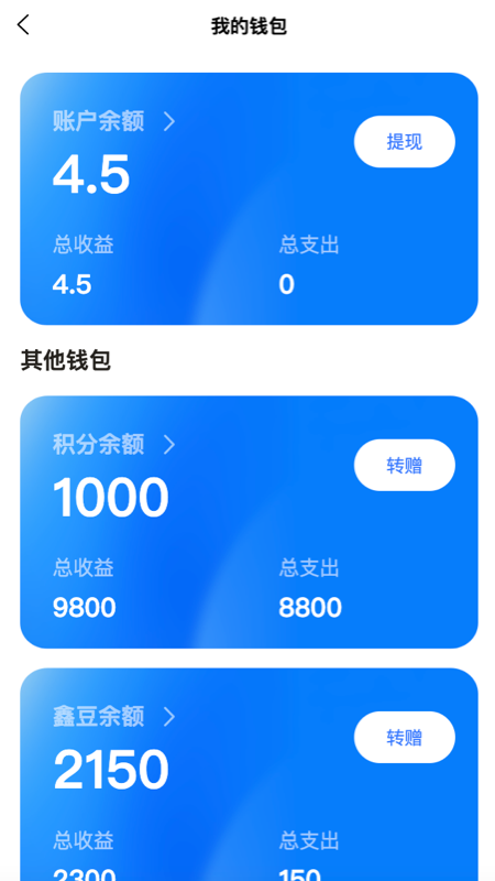 精彩截图-鑫拓客2026官方新版