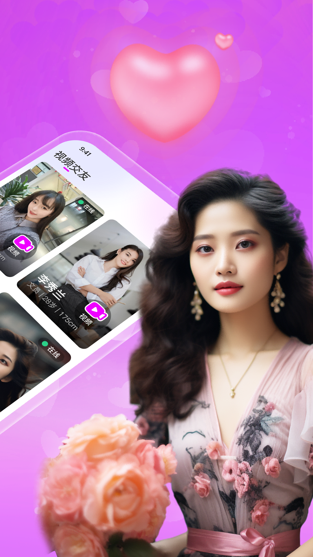 精彩截图-附近约会吧2025官方新版