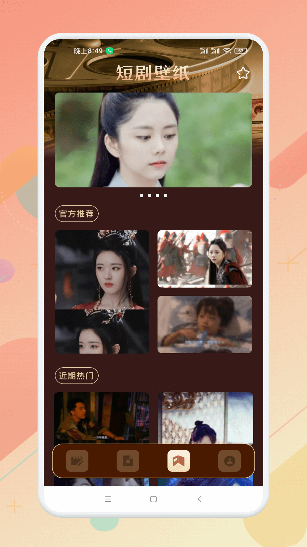 精彩截图-风筝影评2025官方新版