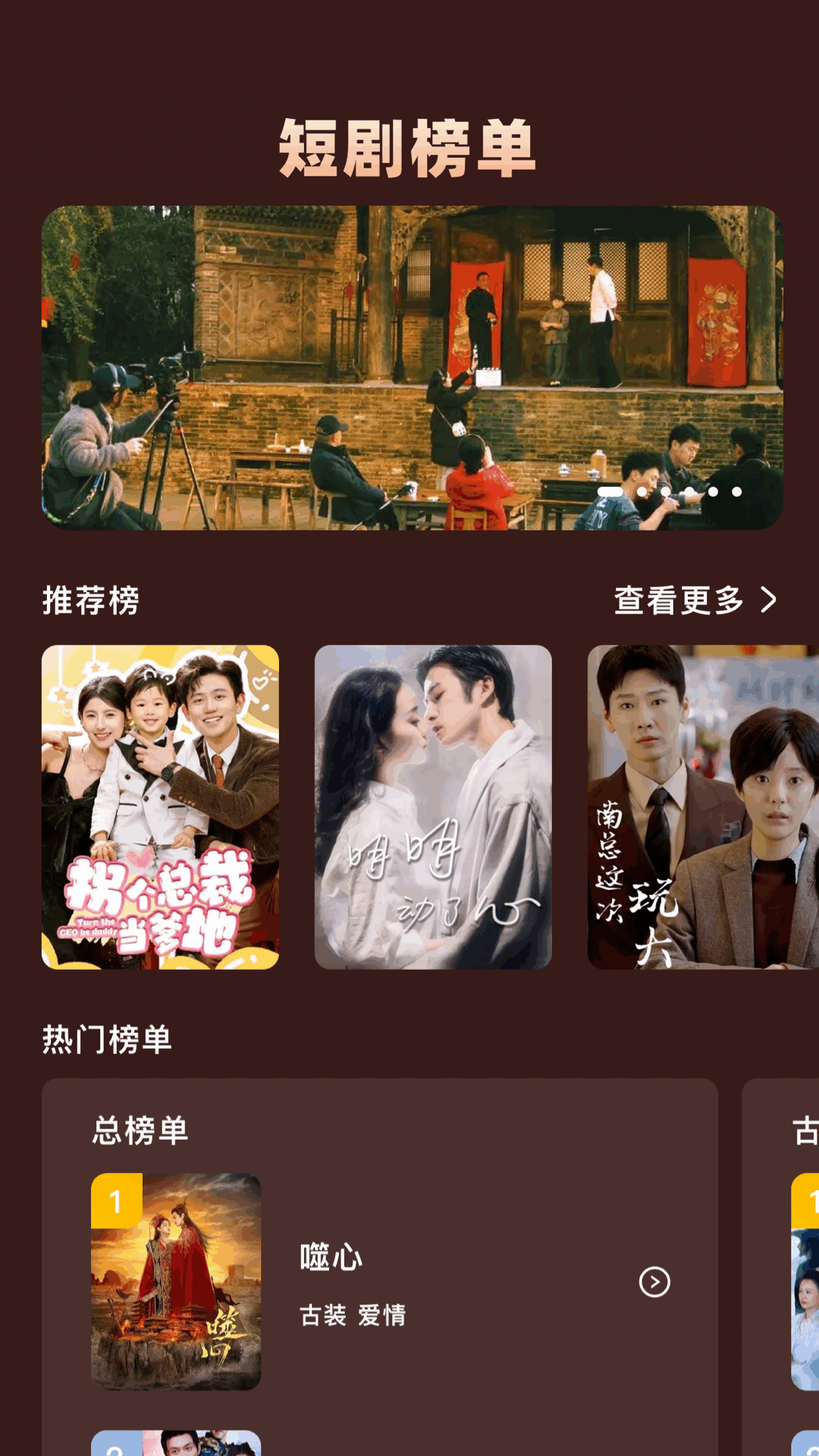 精彩截图-风筝影评2026官方新版