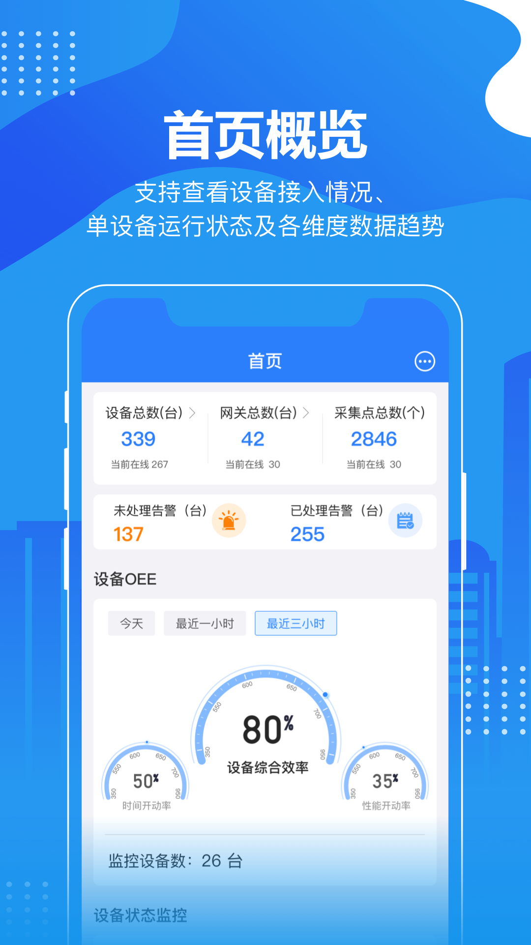 精彩截图-星云在线APP2026官方新版