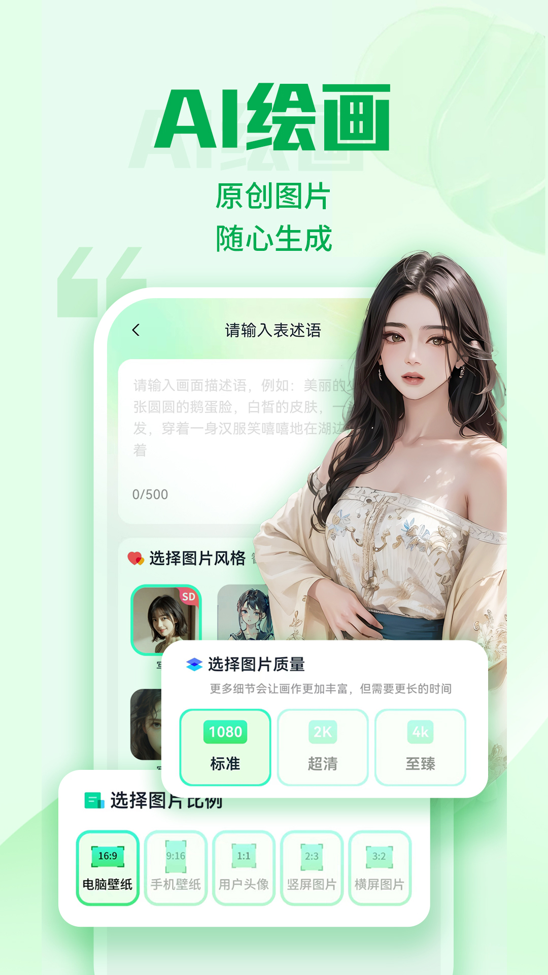 精彩截图-优加文案2026官方新版
