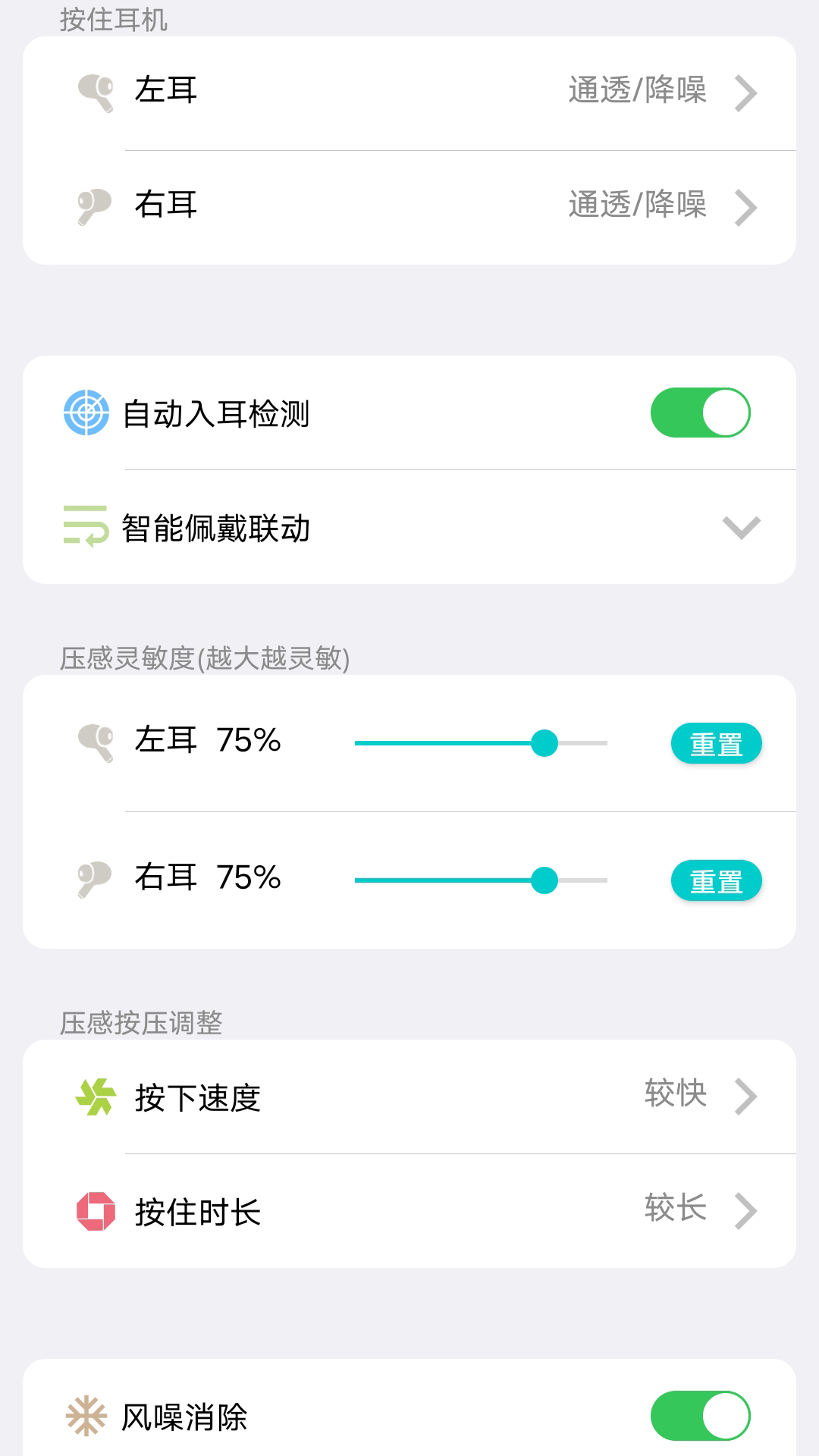 精彩截图-Flycc2025官方新版