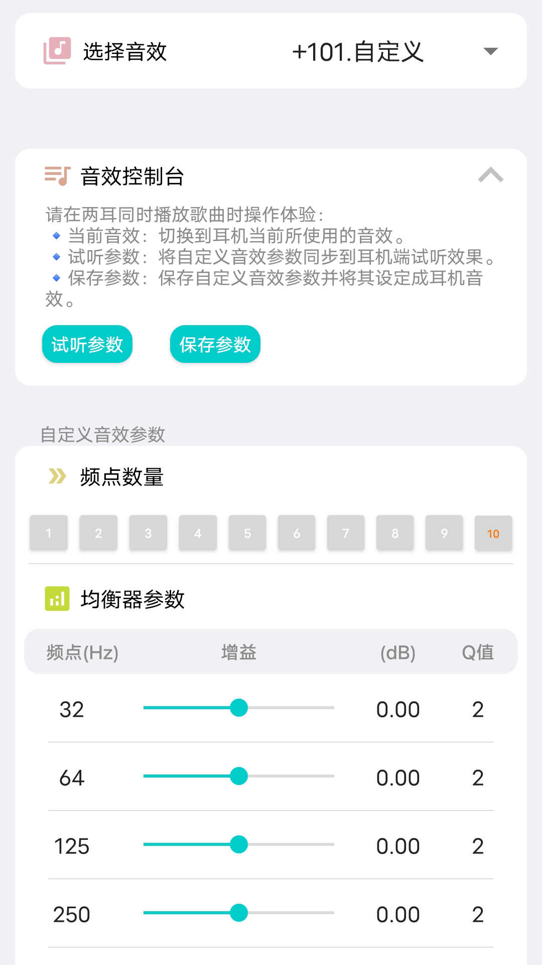 精彩截图-Flycc2026官方新版