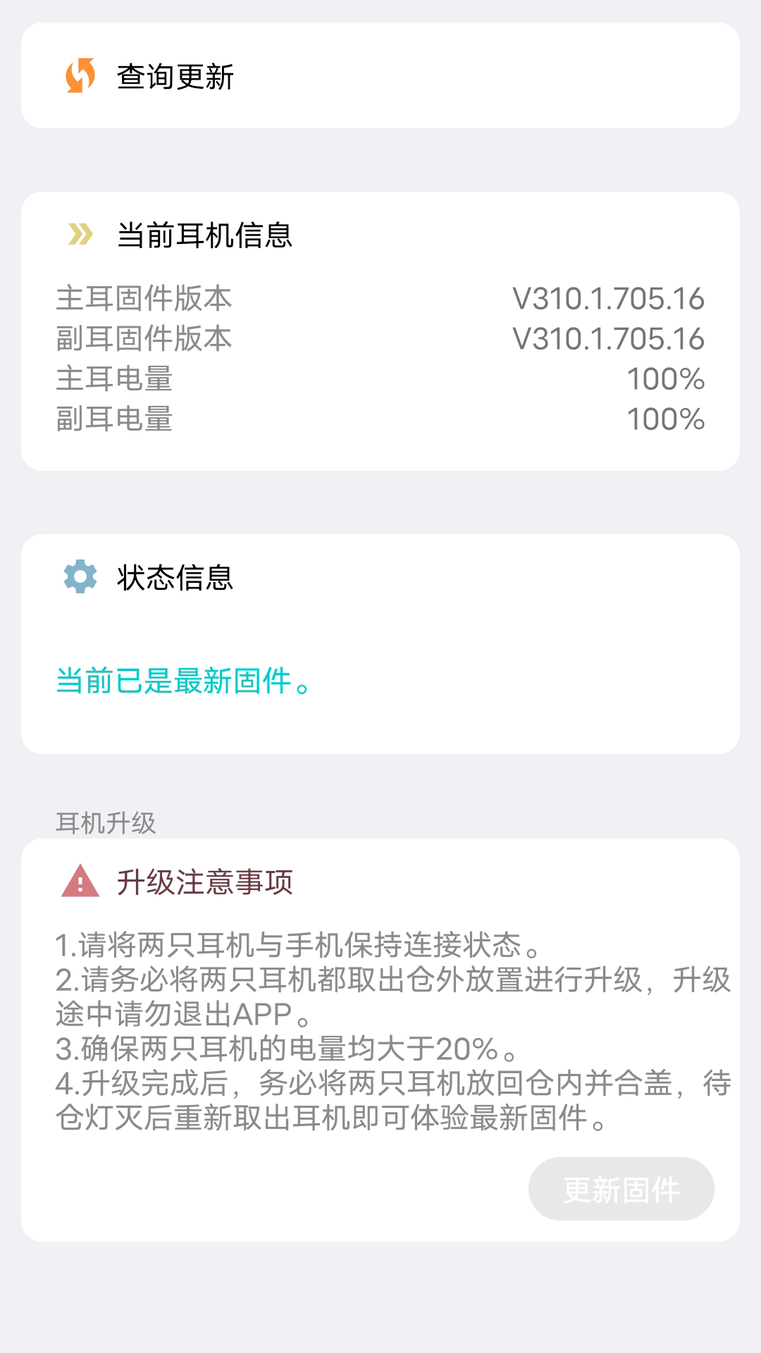 精彩截图-Flycc2026官方新版