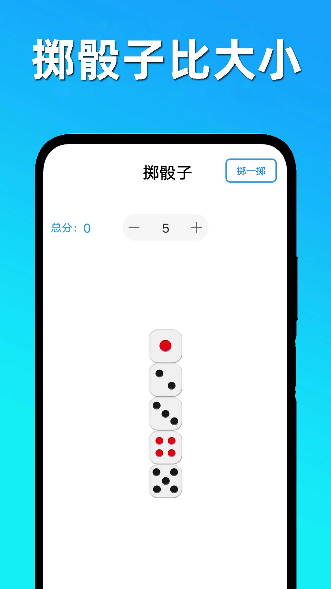 精彩截图-趣味决定大转盘2026官方新版