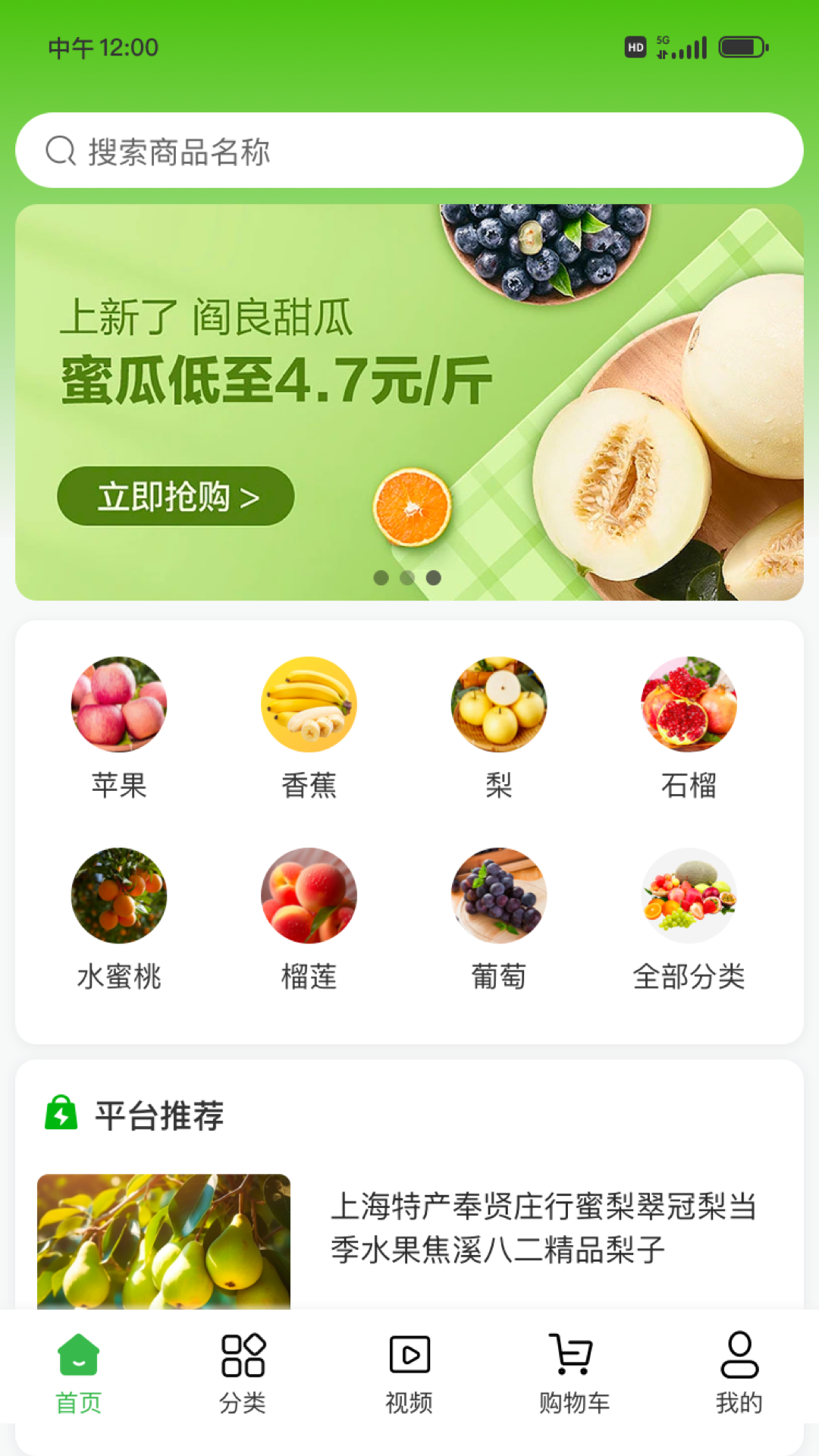 精彩截图-思亿甄选2025官方新版