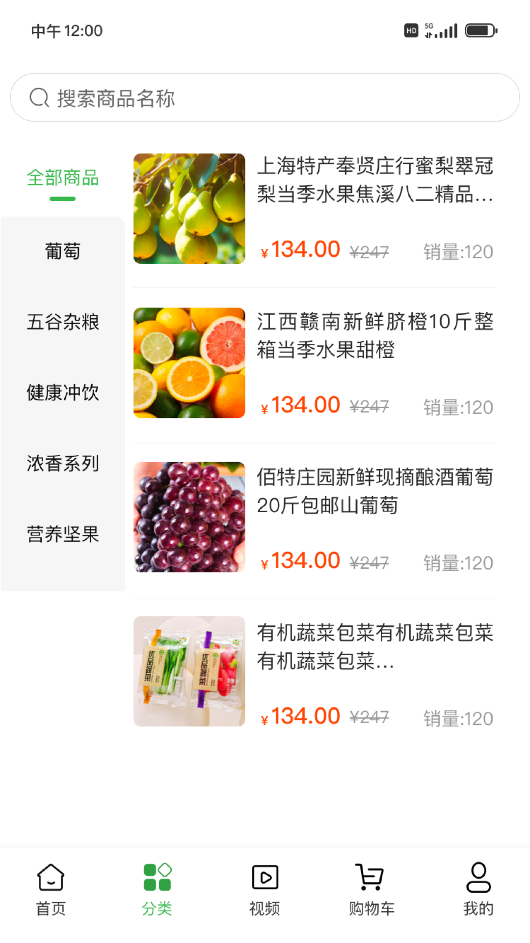 精彩截图-思亿甄选2025官方新版
