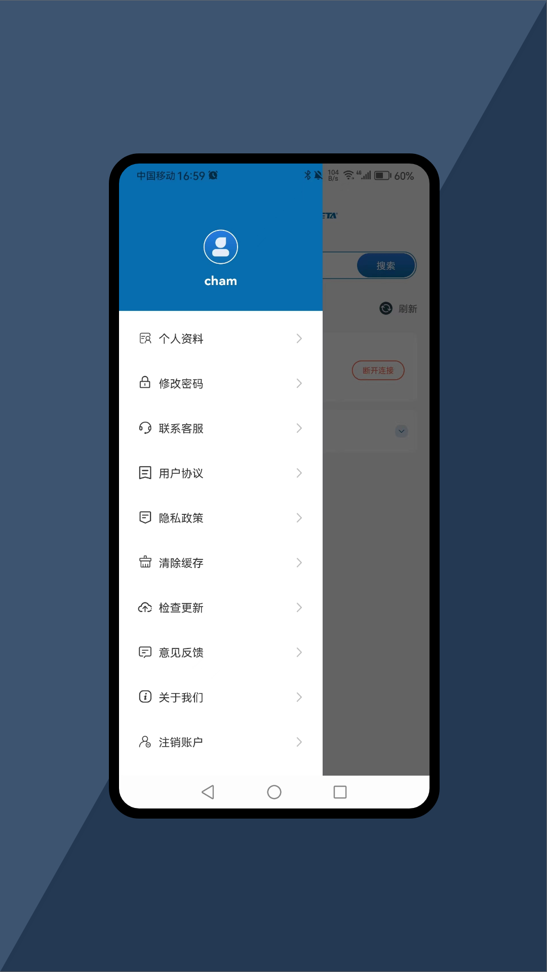 精彩截图-智慧阀门2025官方新版