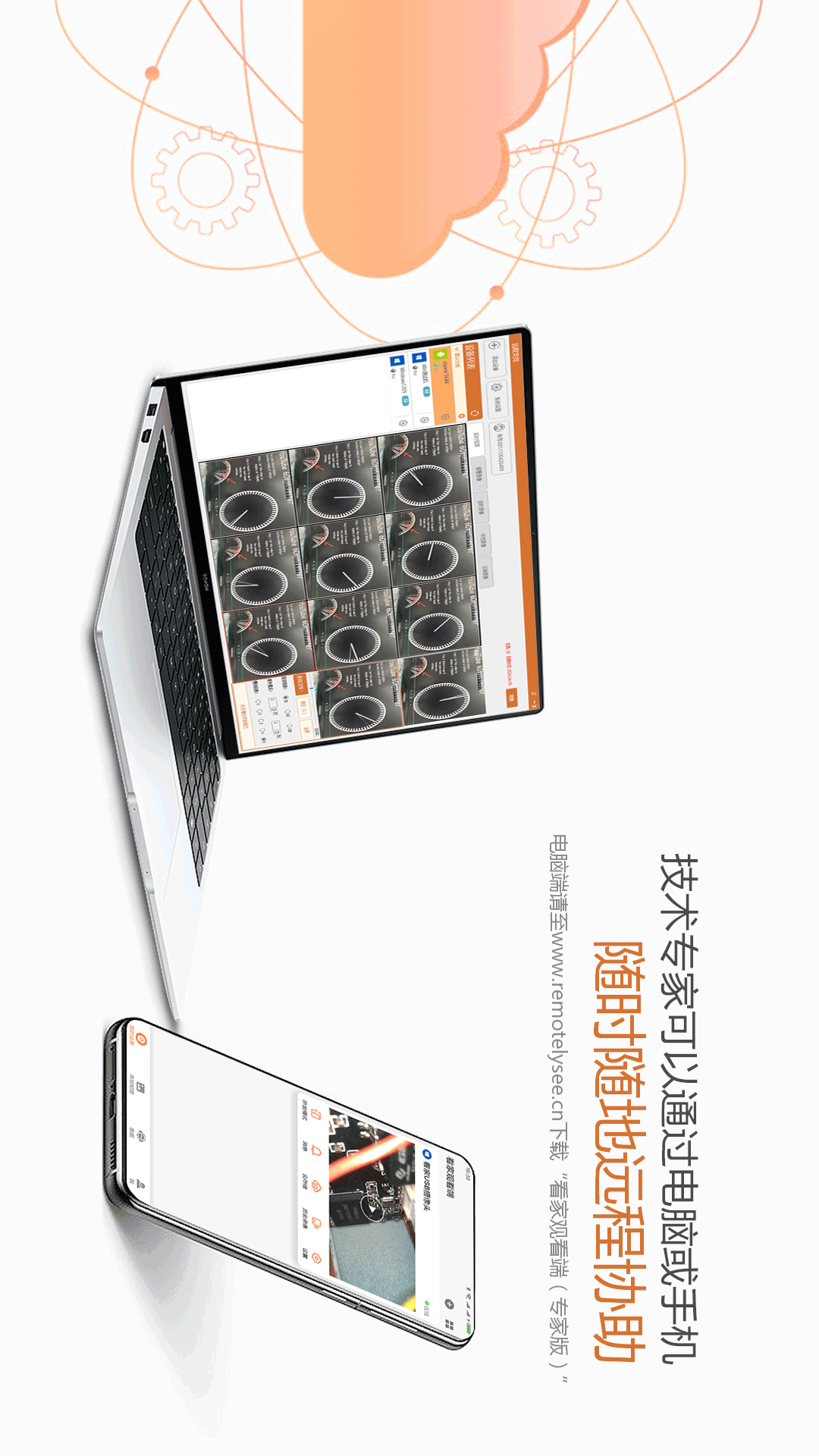 精彩截图-看家USB摄像头2026官方新版