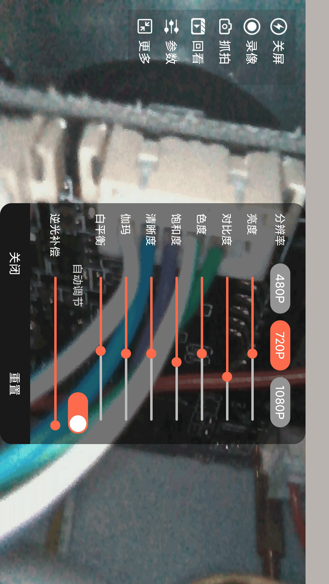 精彩截图-看家USB摄像头2026官方新版