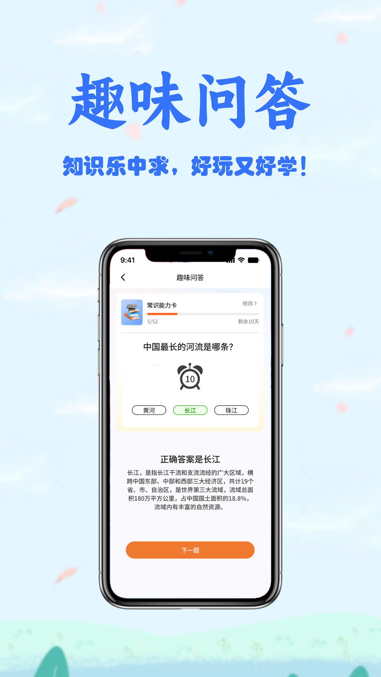 精彩截图-会夸2026官方新版