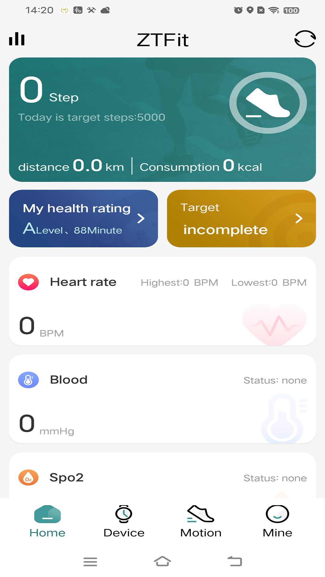 精彩截图-ZTFit2025官方新版