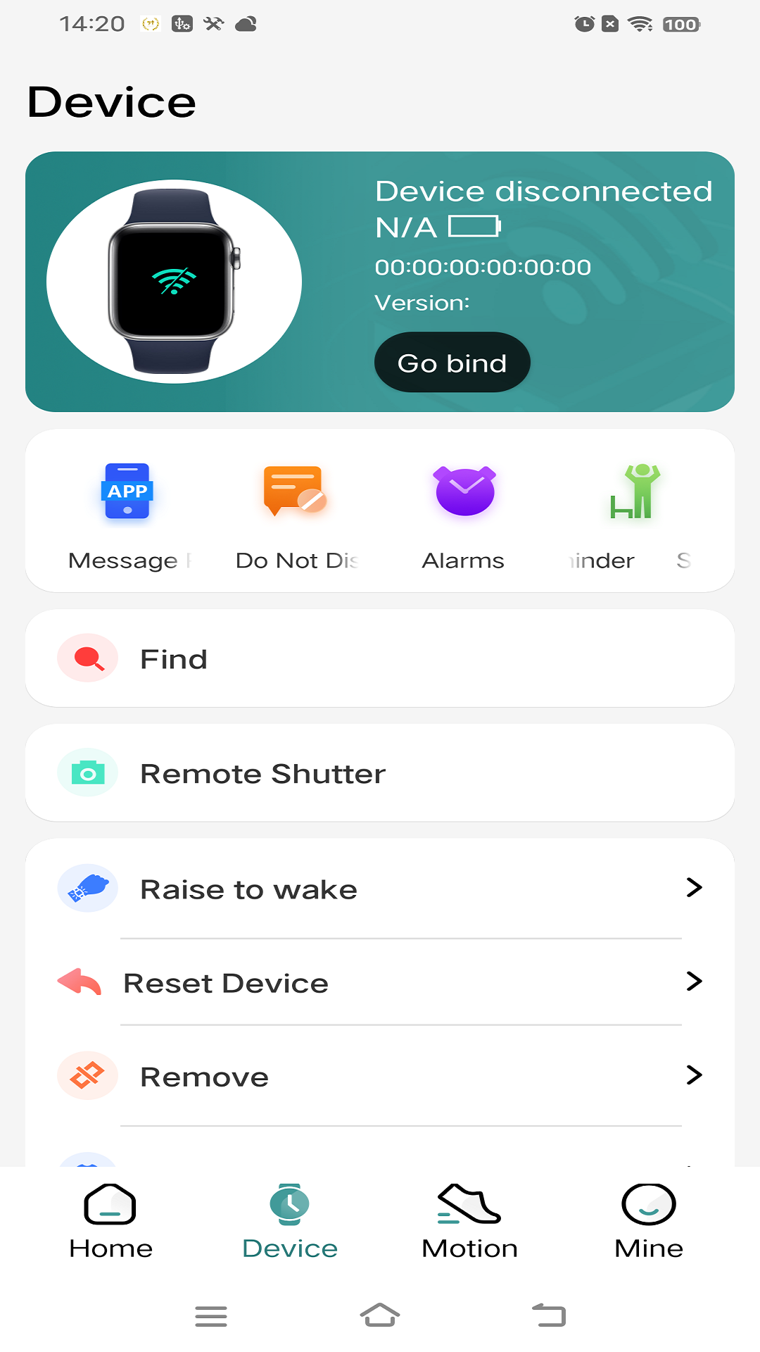 精彩截图-ZTFit2025官方新版