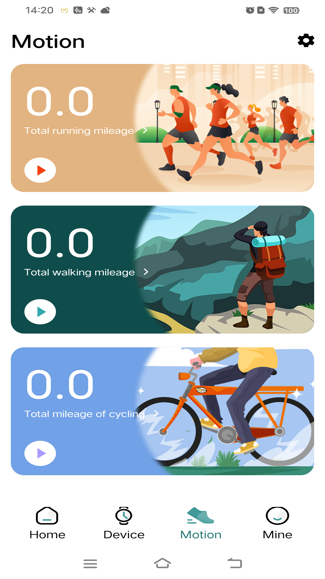 精彩截图-ZTFit2025官方新版