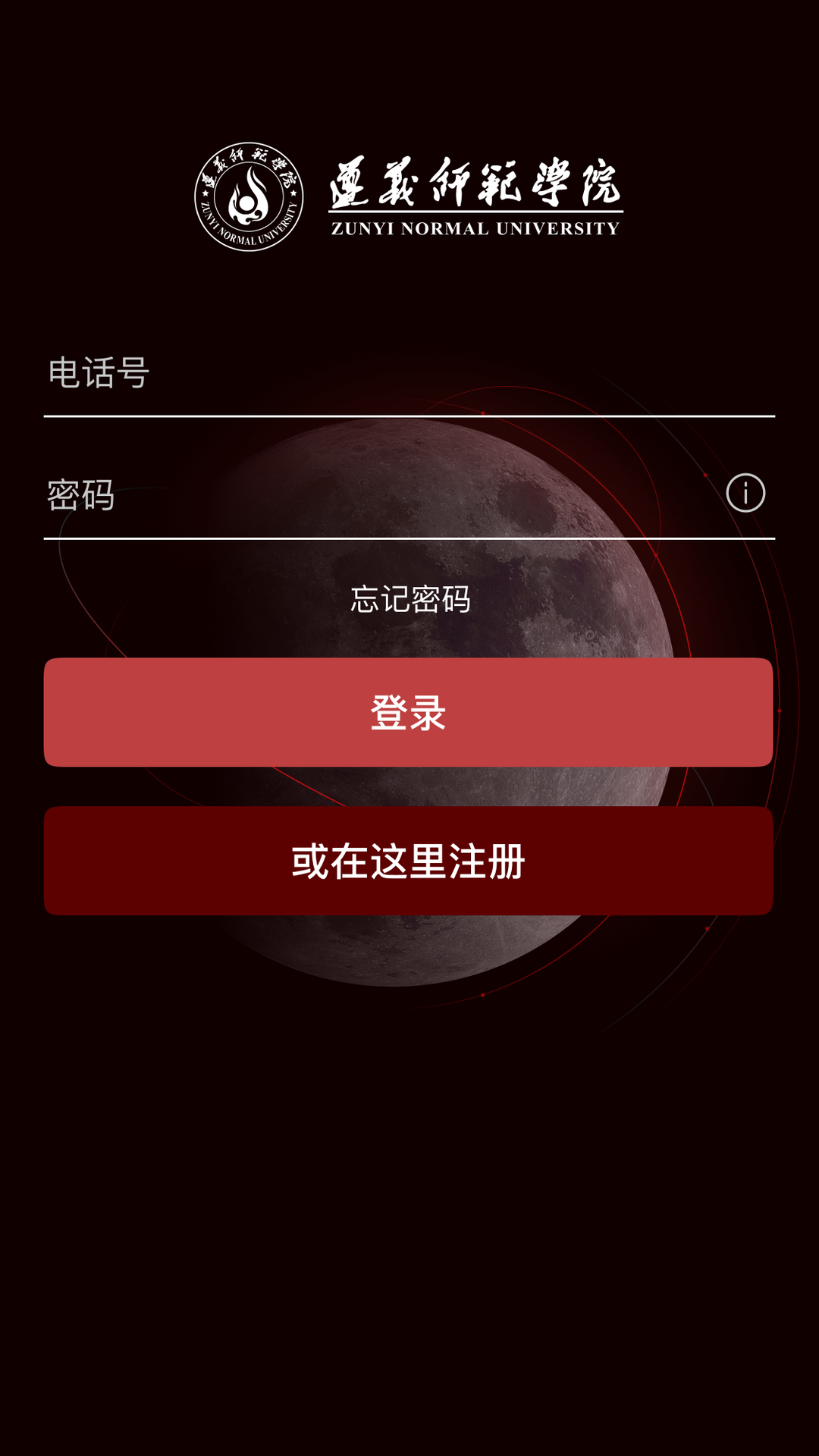 精彩截图-实验室管理助手2025官方新版
