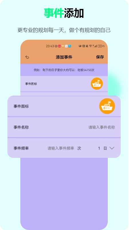 精彩截图-时钟管家2025官方新版