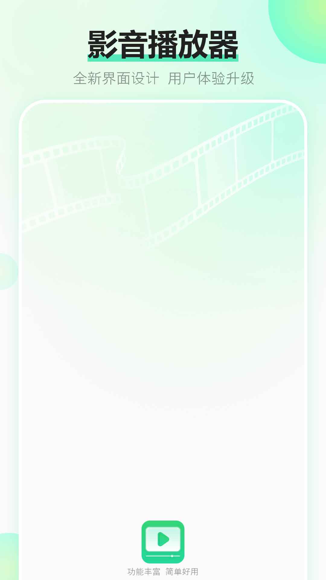 精彩截图-投屏互动2026官方新版