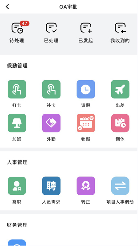 精彩截图-大虞建造2025官方新版