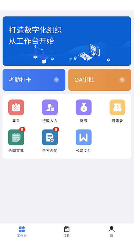 精彩截图-大虞建造2025官方新版