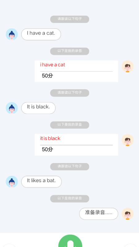 精彩截图-英语时文阅读2026官方新版