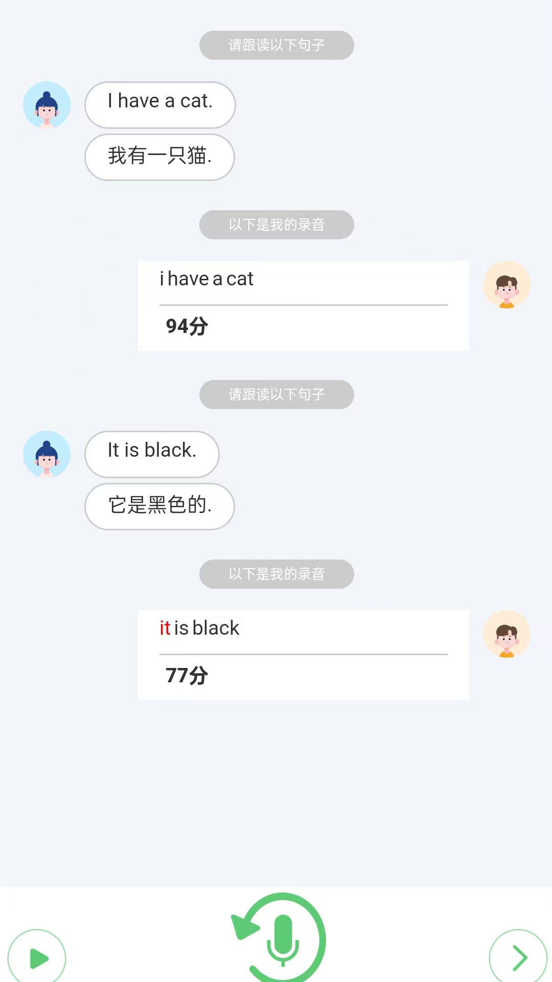 精彩截图-英语时文阅读2026官方新版