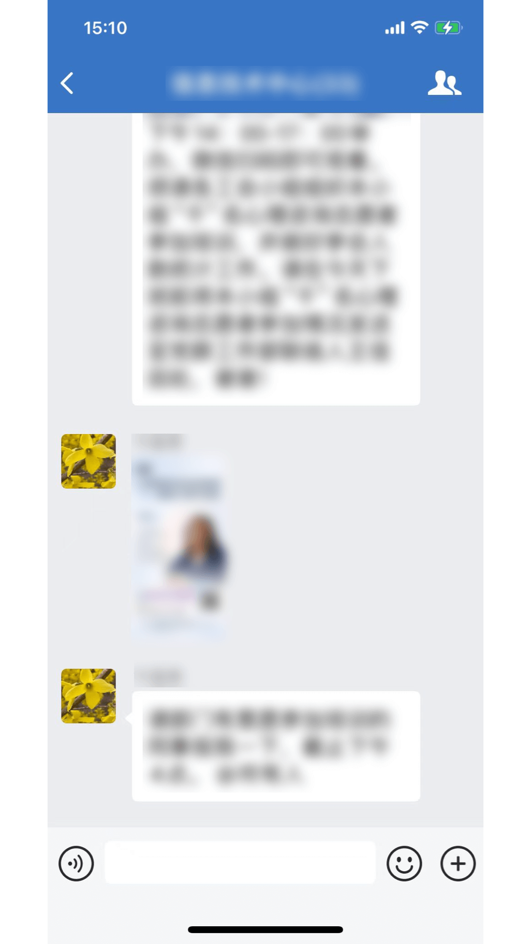 e能建 截图 5