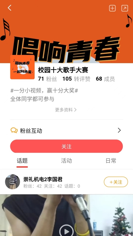 精彩截图-元领地2025官方新版