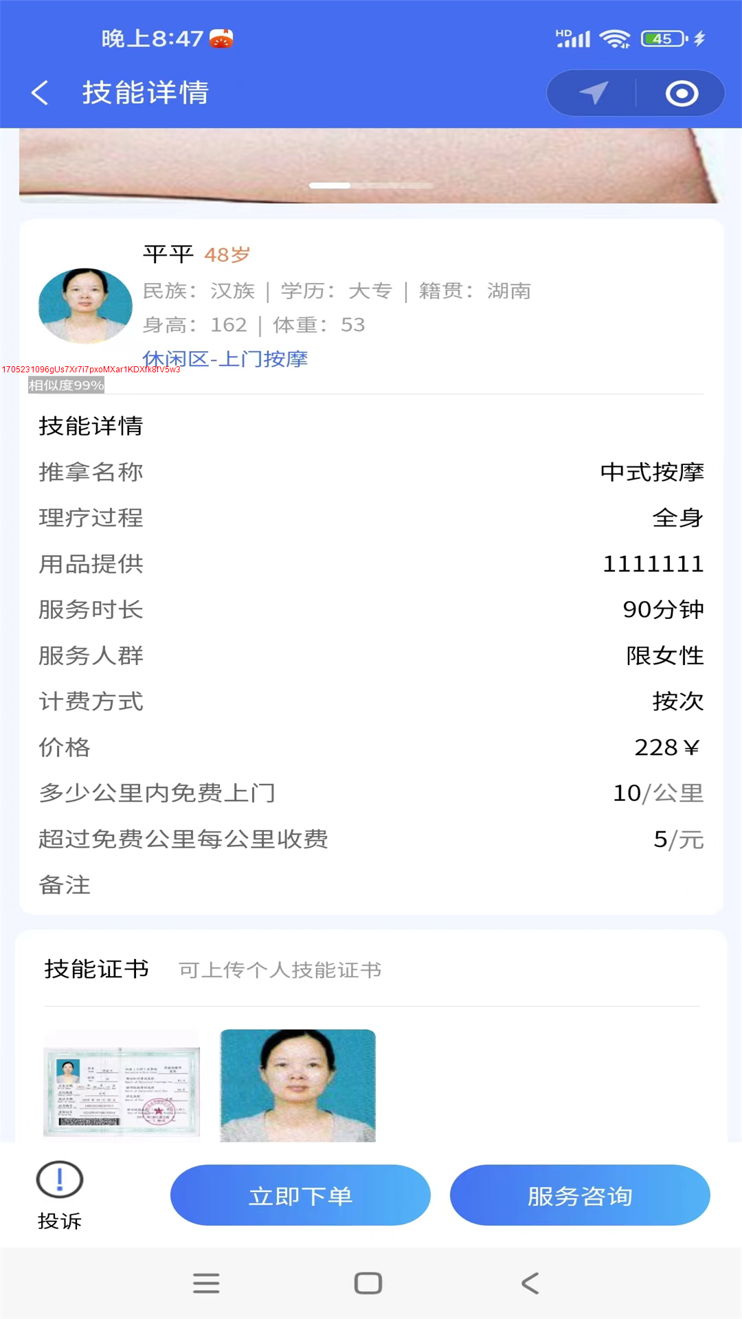 精彩截图-靠冒2025官方新版