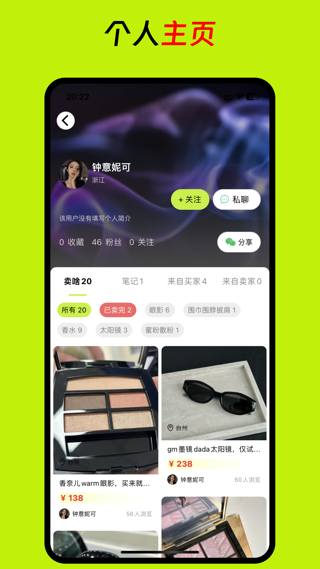 精彩截图-真自用2025官方新版