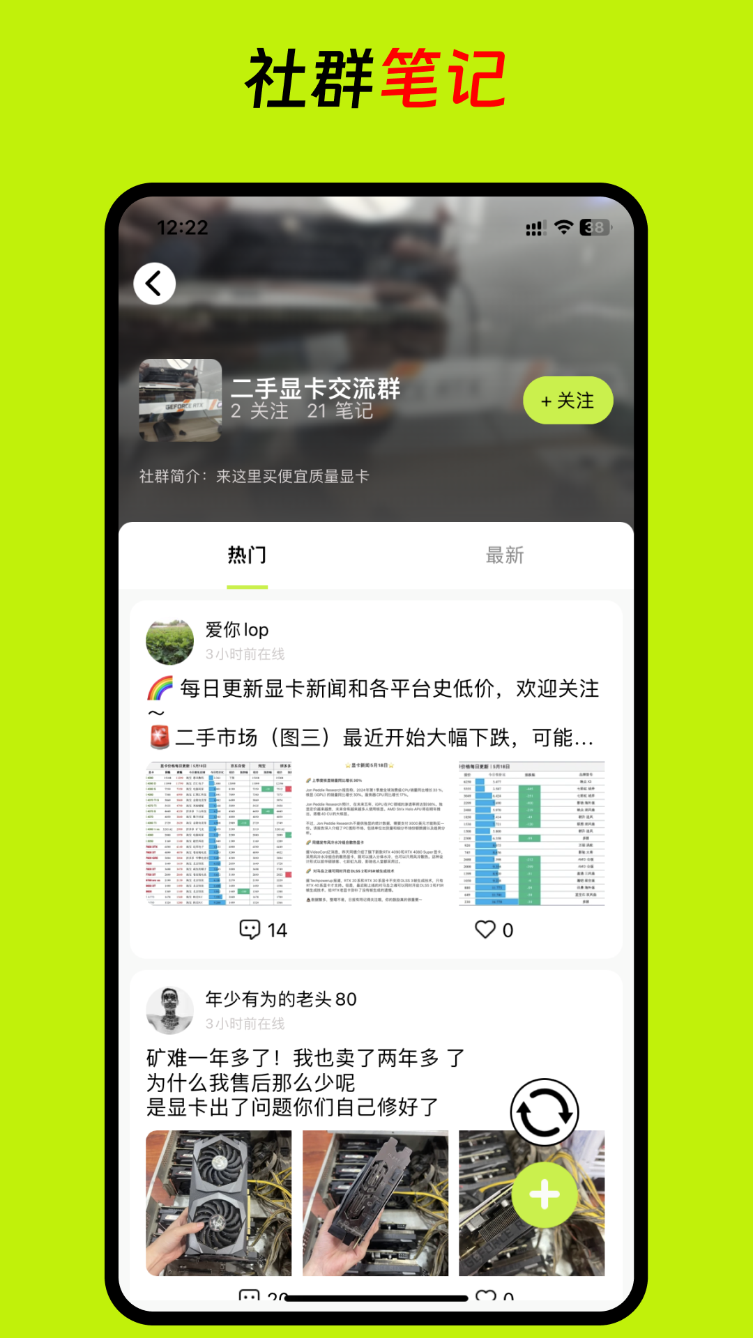 精彩截图-真自用2025官方新版