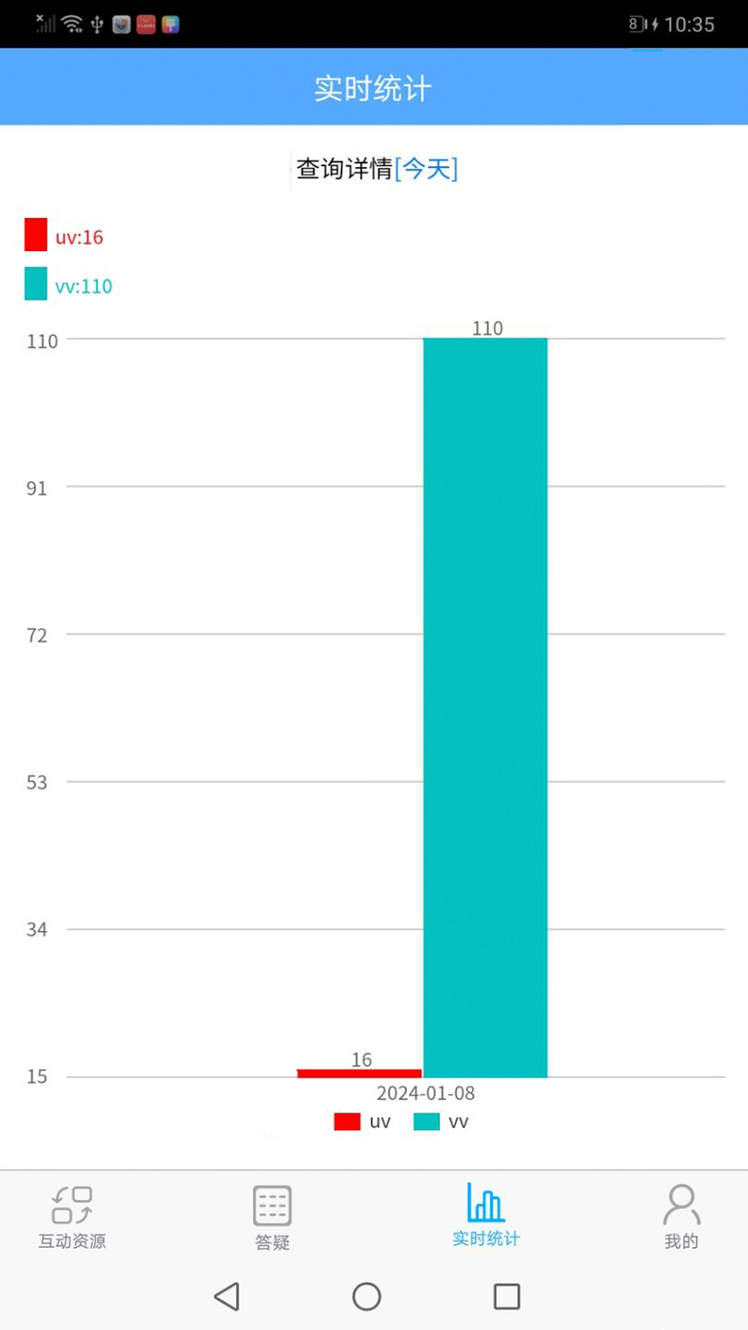 精彩截图-技能通2026官方新版