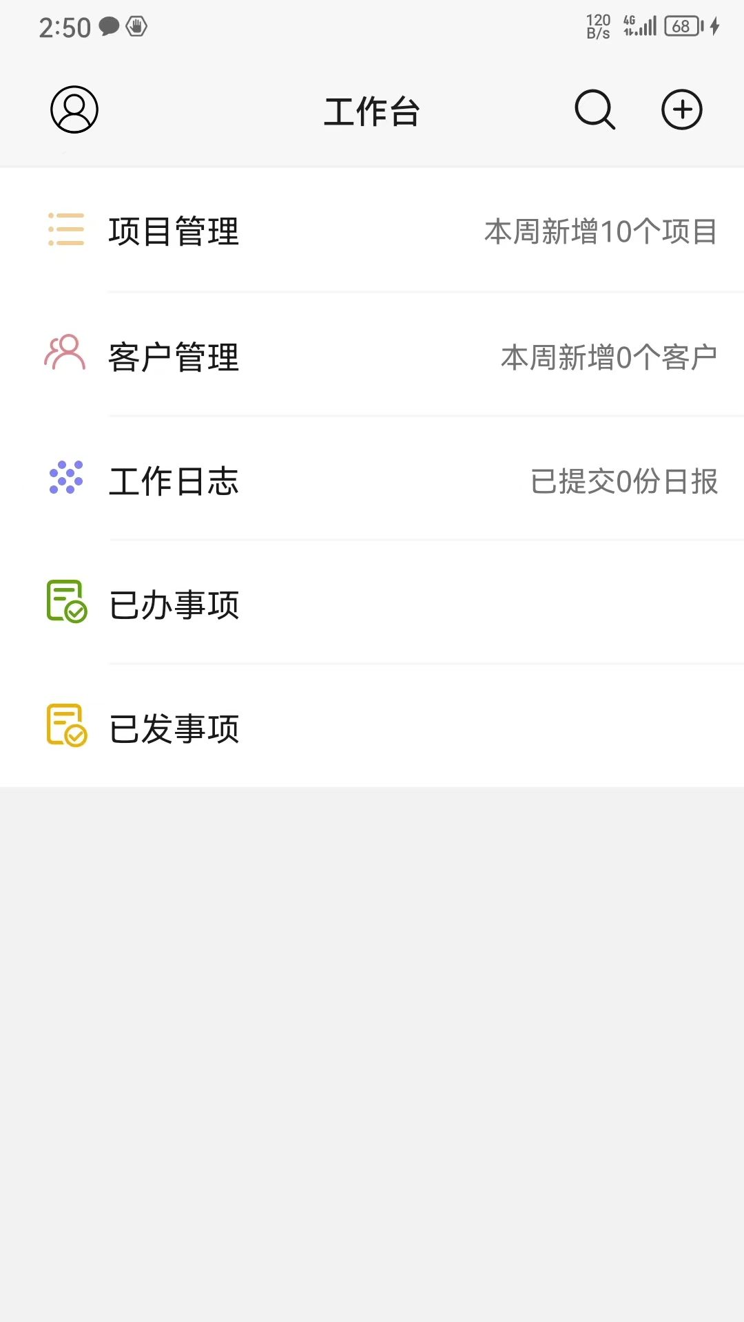 精彩截图-青鸾2026官方新版