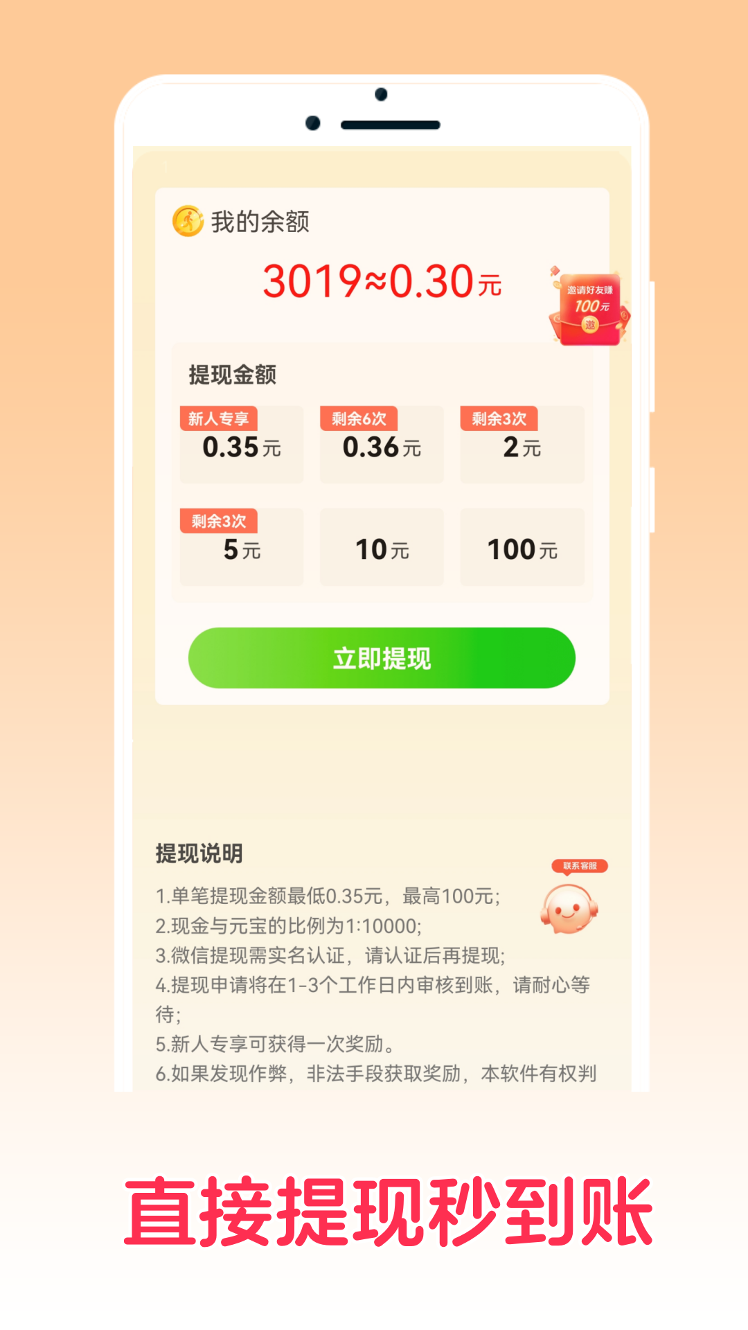 精彩截图-答题趣猜猜2025官方新版
