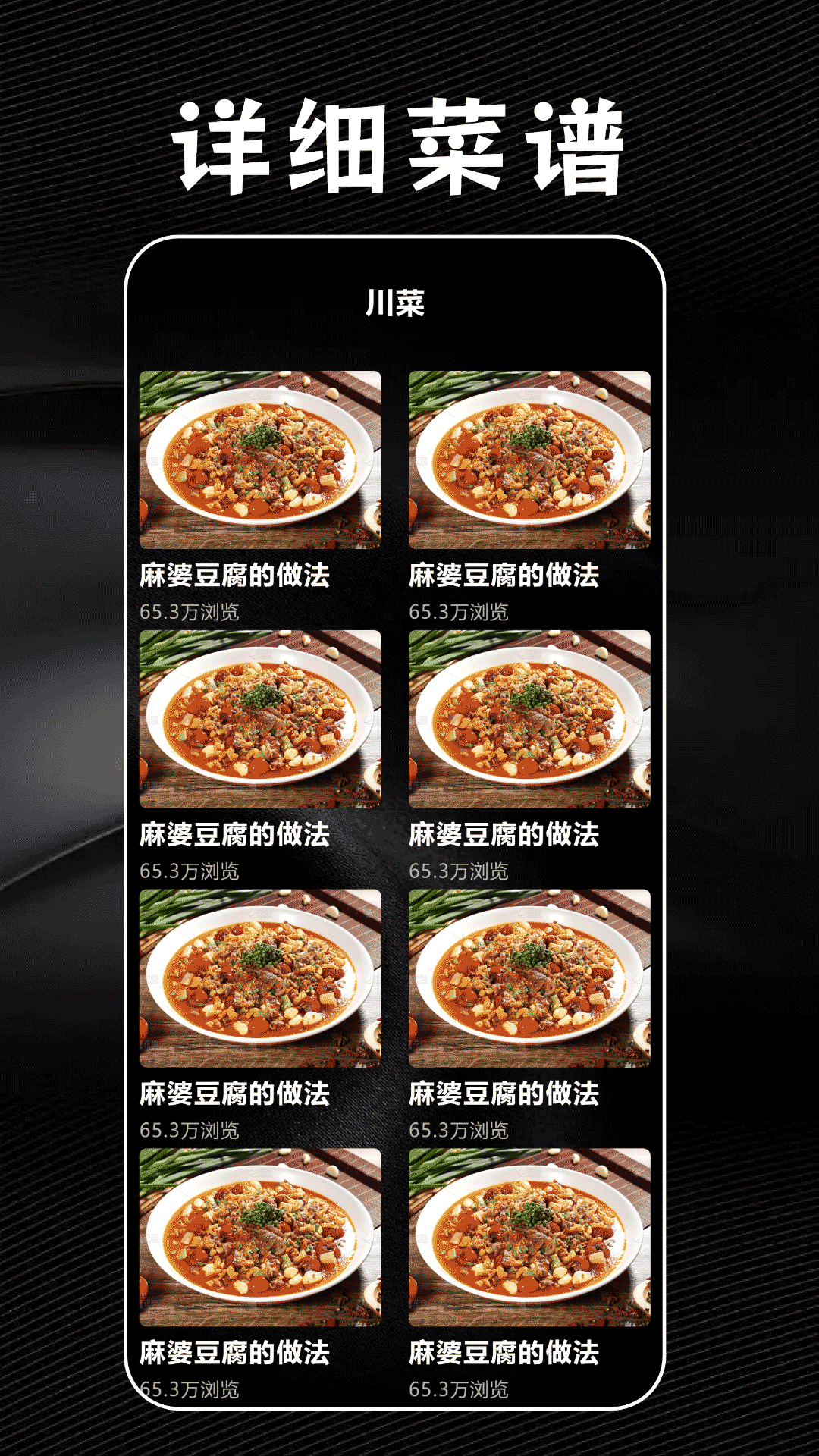 精彩截图-荐片2026官方新版