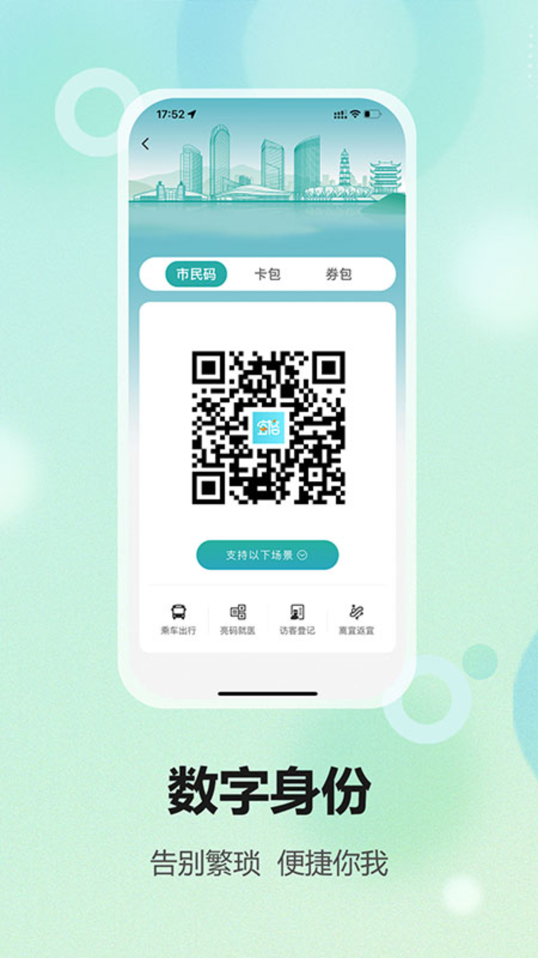 精彩截图-宜格服务2026官方新版