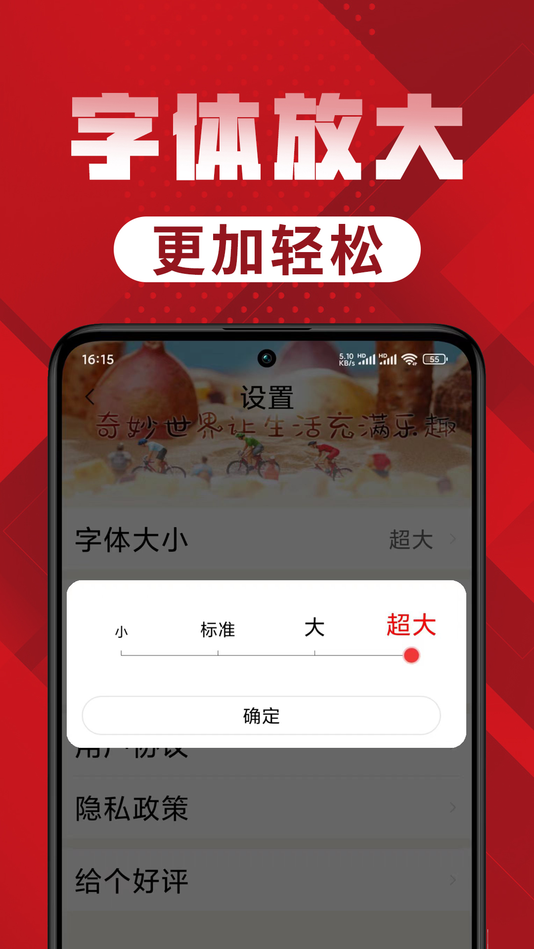 精彩截图-妙趣见闻2026官方新版