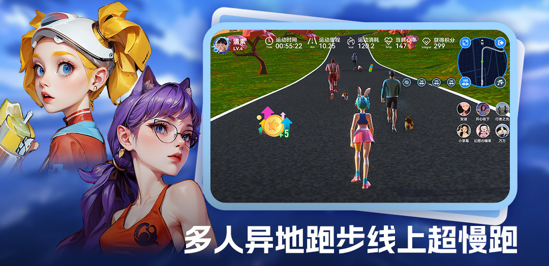 精彩截图-GameFits2024官方新版