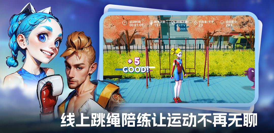 精彩截图-GameFits2025官方新版