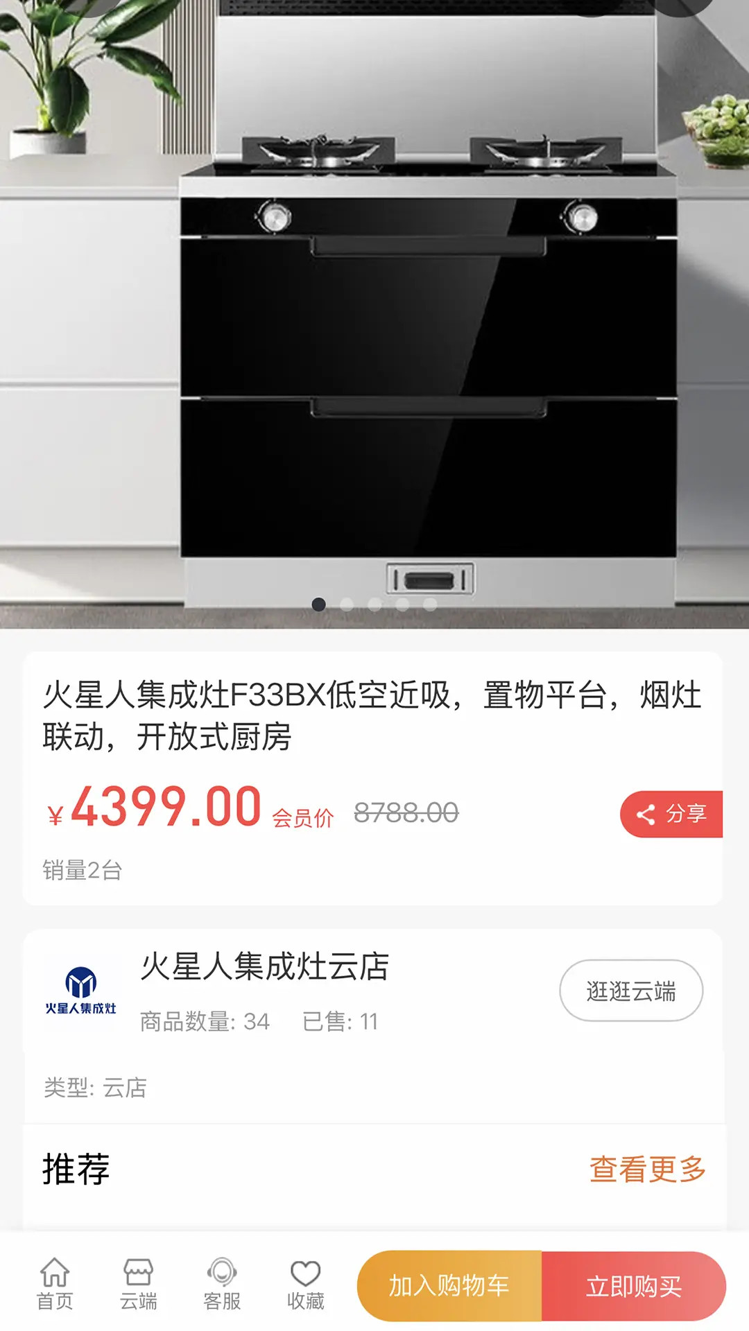 精彩截图-置云2026官方新版