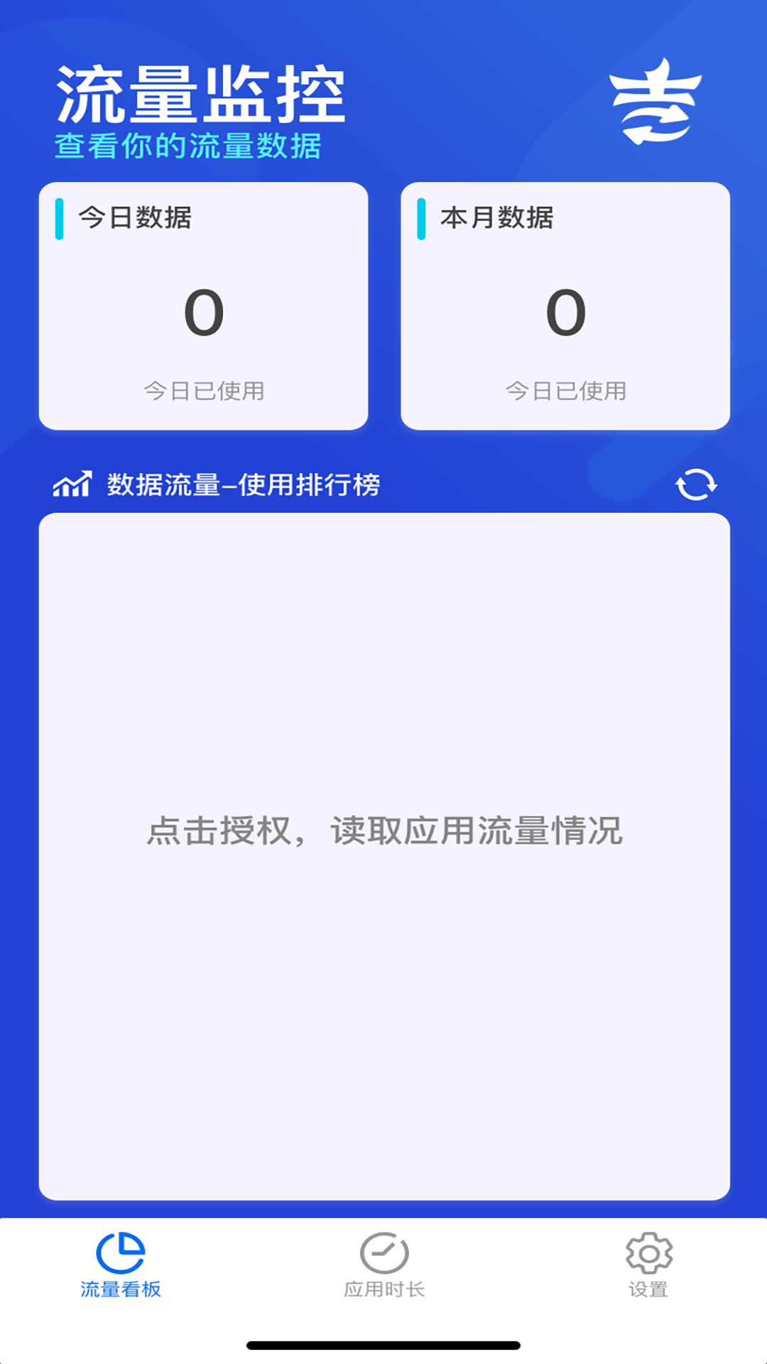 精彩截图-吉吉流量2025官方新版