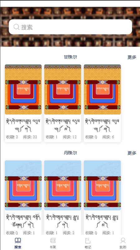 精彩截图-班智达文献检索2026官方新版