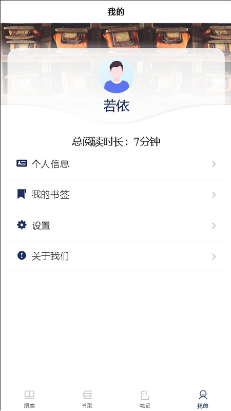 精彩截图-班智达文献检索2026官方新版
