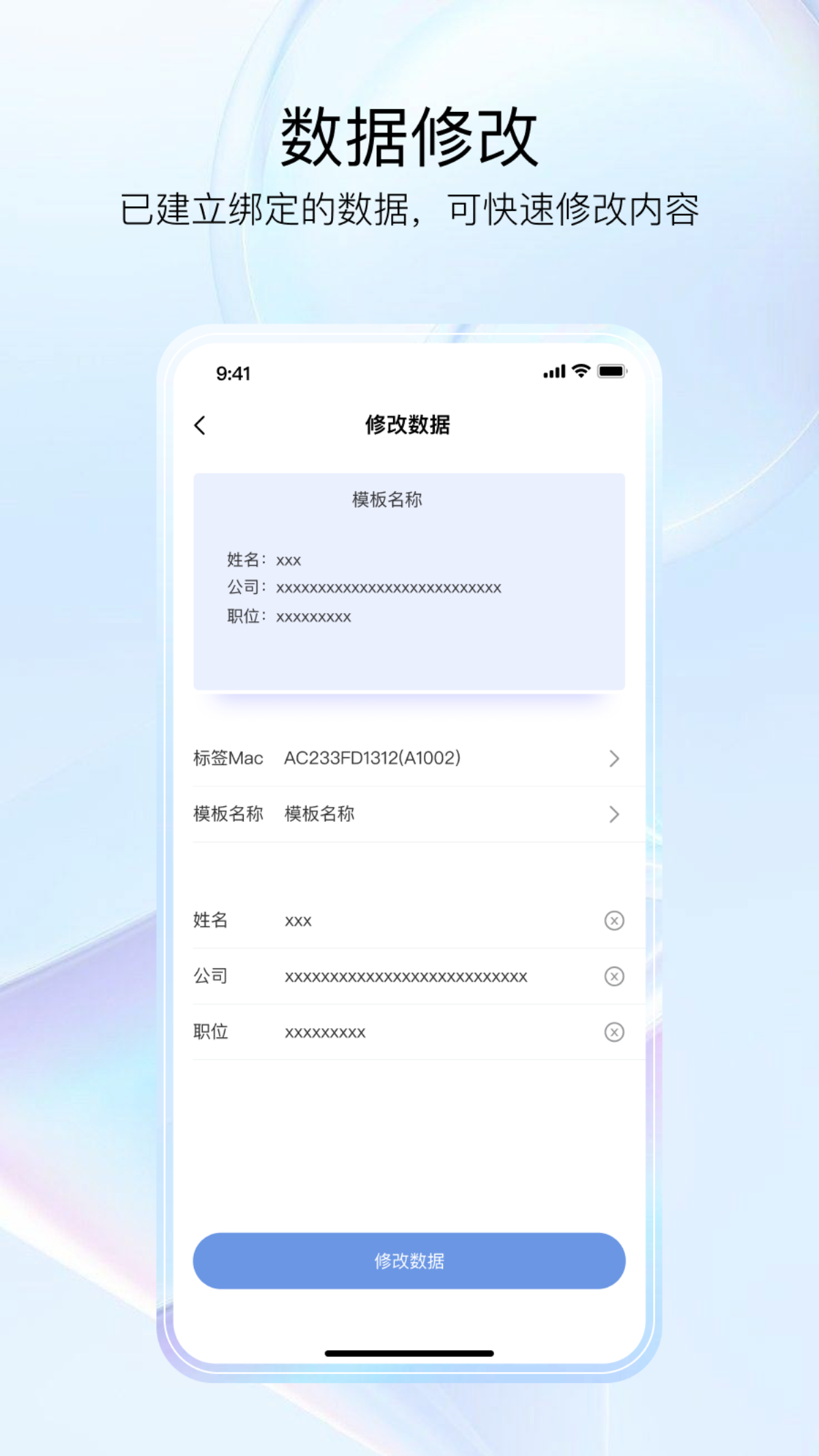 GoMeeting 截图 2